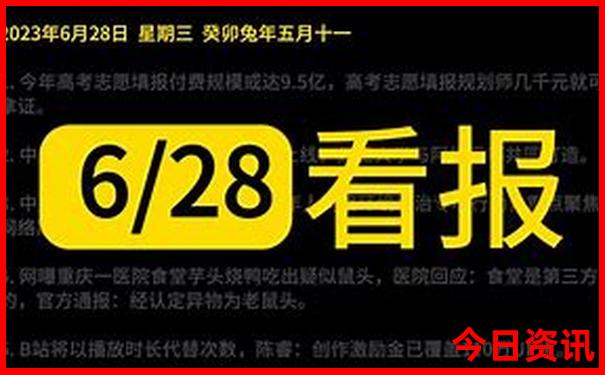温州有什么好玩的地方景点推荐