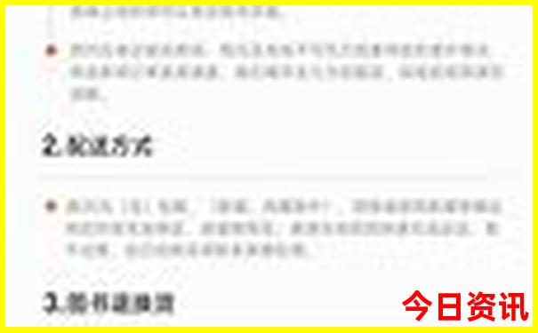 晋江十大免费景点